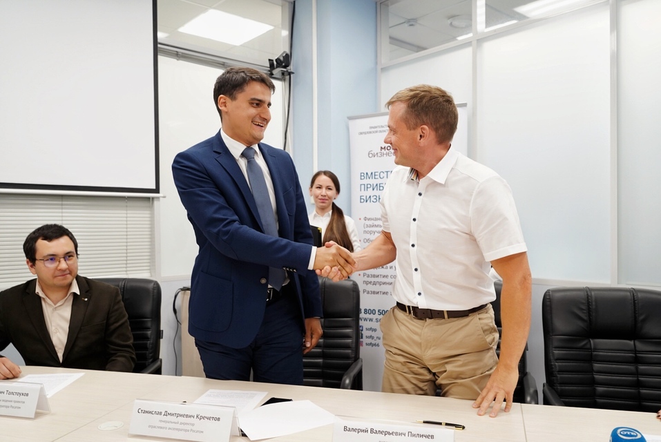 СОФПП договорился с Росатомом о совместной акселерации бизнеса 1 СОФПП договорился с Росатомом о совместной акселерации бизнеса 1