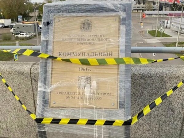 Красноярский Коммунальный мост станет объектом культурного наследия 1 Красноярский Коммунальный мост станет объектом культурного наследия 1