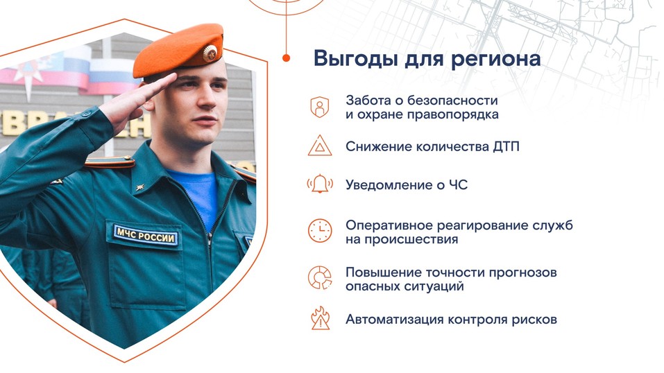 «Ростелеком» – о будущем и настоящем региона 1 «Ростелеком» – о будущем и настоящем региона 1