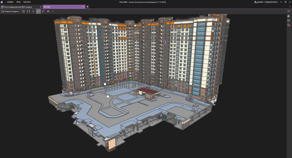 BIM – моделирование: планировать, проектировать, строить 2 BIM – моделирование: планировать, проектировать, строить 2