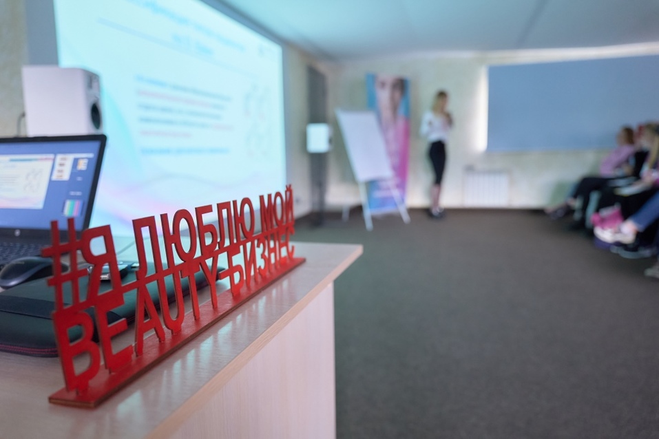 В Новосибирске прошла конференция для руководителей и специалистов эстетической медицины 1 В Новосибирске прошла конференция для руководителей и специалистов эстетической медицины 1