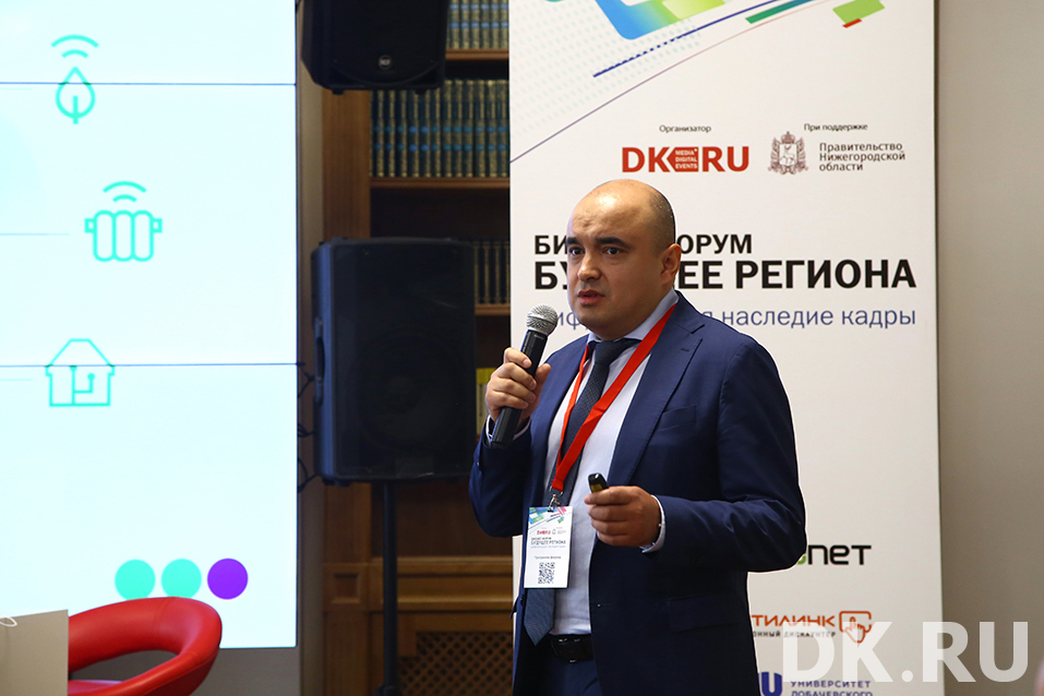 Безопасный и умный город. Открытый диалог власти и бизнеса — о будущем Нижнего Новгорода 2 Безопасный и умный город. Открытый диалог власти и бизнеса — о будущем Нижнего Новгорода 2