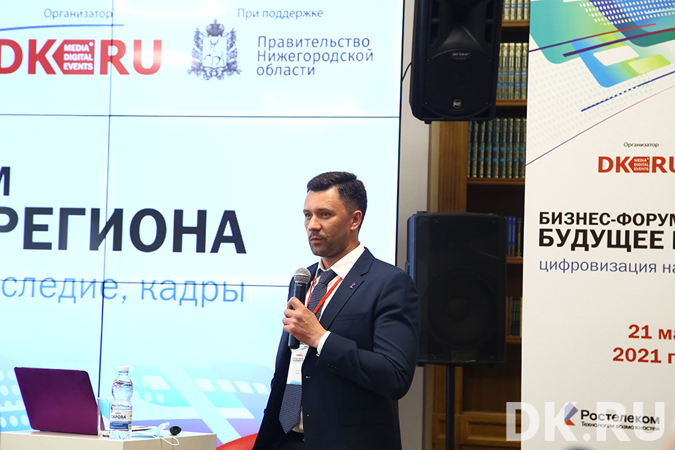 Безопасный и умный город. Открытый диалог власти и бизнеса — о будущем Нижнего Новгорода 3 Безопасный и умный город. Открытый диалог власти и бизнеса — о будущем Нижнего Новгорода 3