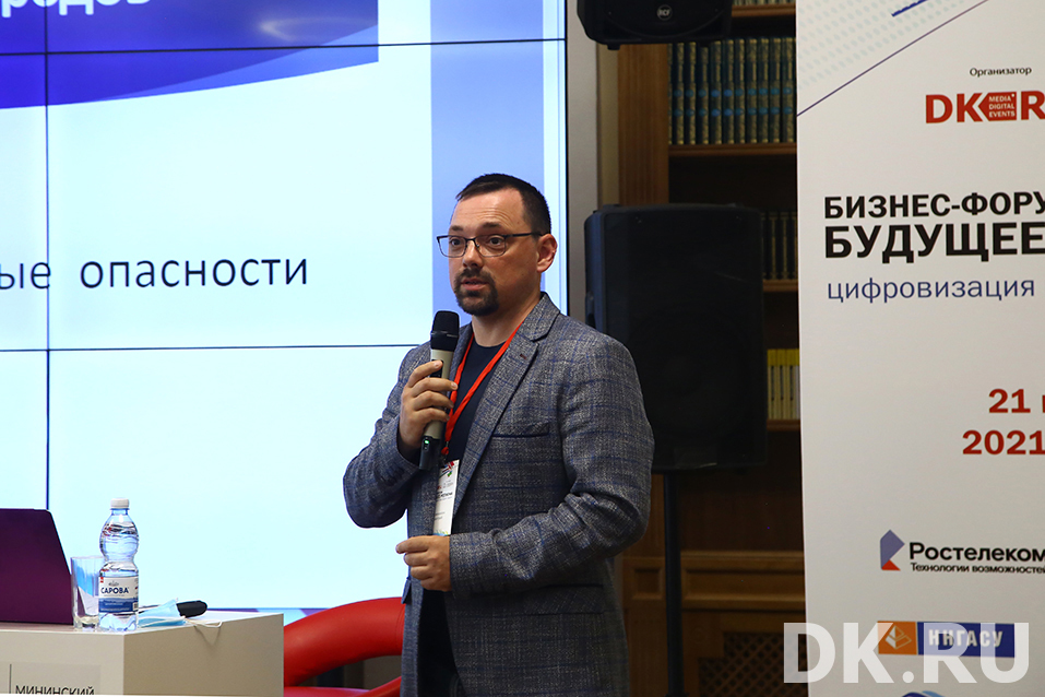 Безопасный и умный город. Открытый диалог власти и бизнеса — о будущем Нижнего Новгорода 4 Безопасный и умный город. Открытый диалог власти и бизнеса — о будущем Нижнего Новгорода 4