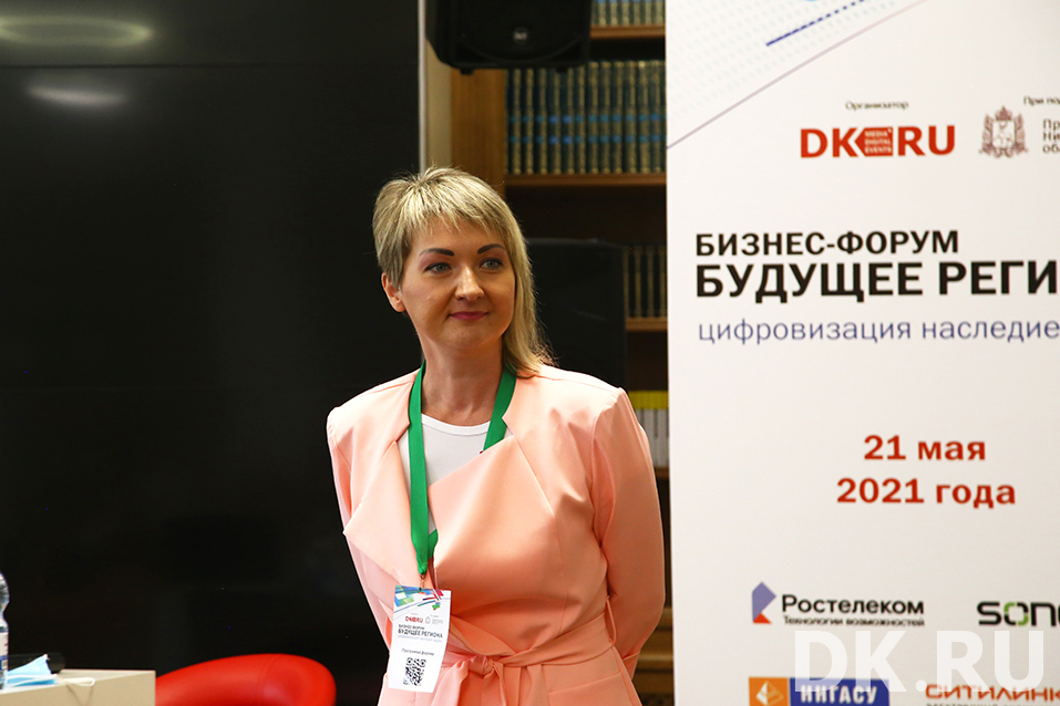 Безопасный и умный город. Открытый диалог власти и бизнеса — о будущем Нижнего Новгорода 5 Безопасный и умный город. Открытый диалог власти и бизнеса — о будущем Нижнего Новгорода 5