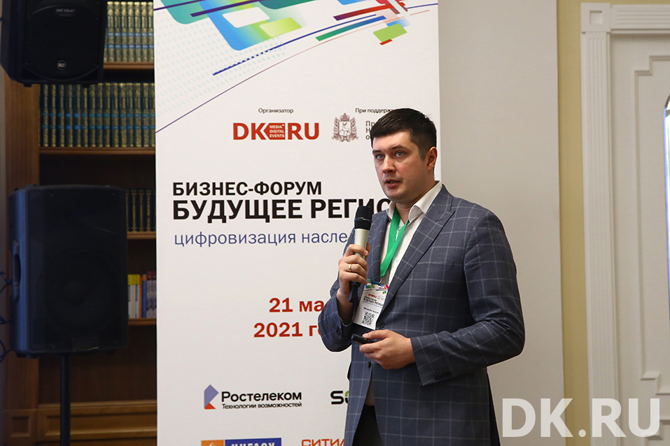 Безопасный и умный город. Открытый диалог власти и бизнеса — о будущем Нижнего Новгорода 7 Безопасный и умный город. Открытый диалог власти и бизнеса — о будущем Нижнего Новгорода 7