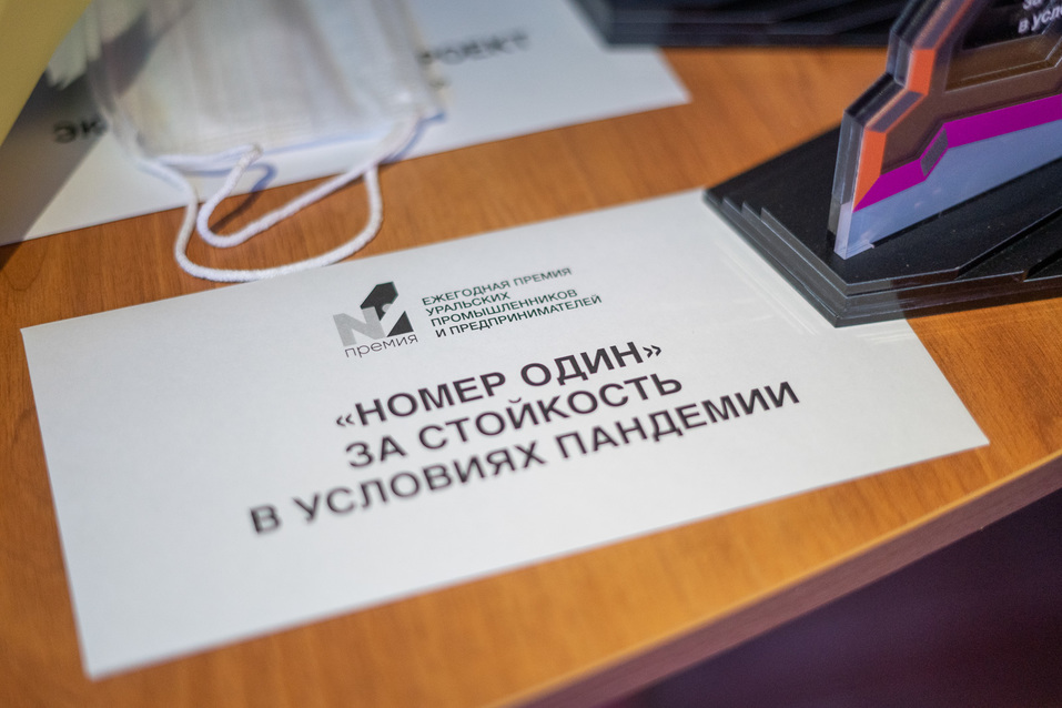 Премия за стойкость Премия за стойкость