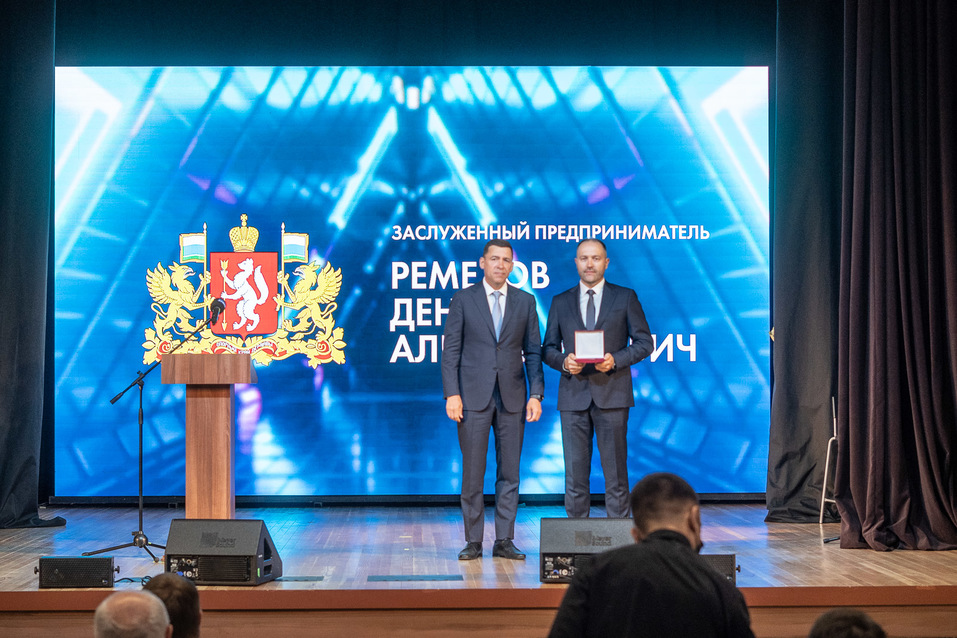 Вручение знака отличия и звания Заслуженный предприниматель Свердловской области Вручение знака отличия и звания Заслуженный предприниматель Свердловской области