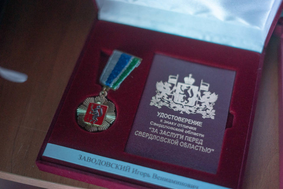 Прием губернатора в День предпринимателя Прием губернатора в День предпринимателя