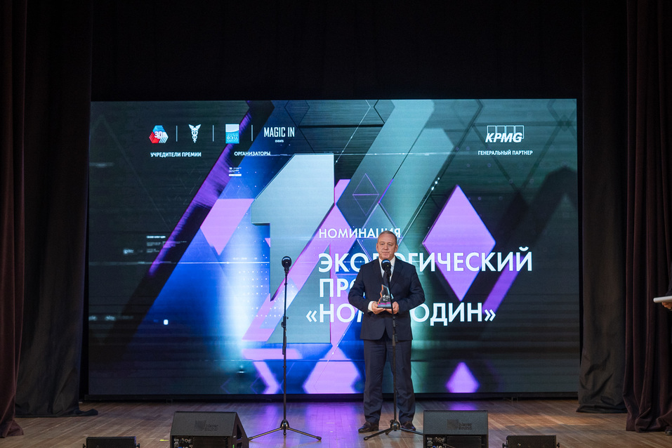 Вручение Премии №1 Вручение Премии №1