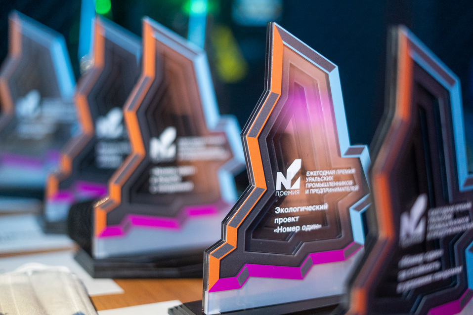 Вручение Премии №1 Вручение Премии №1