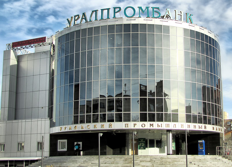 Где взять деньги на бизнес? 1 Где взять деньги на бизнес? 1