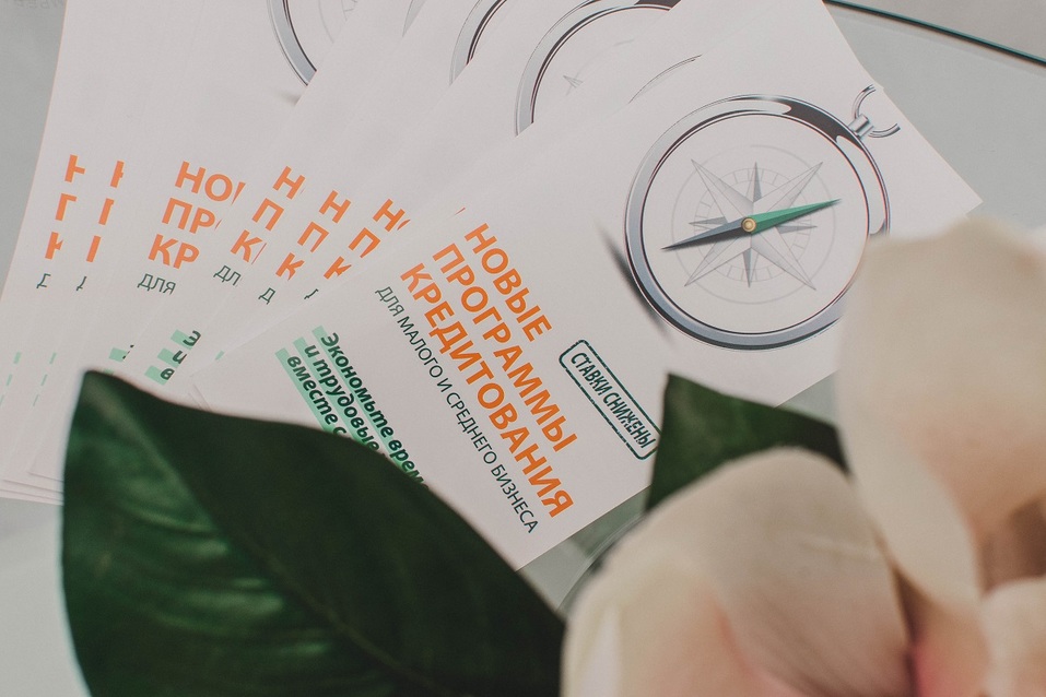 Где взять деньги на бизнес? 2 Где взять деньги на бизнес? 2