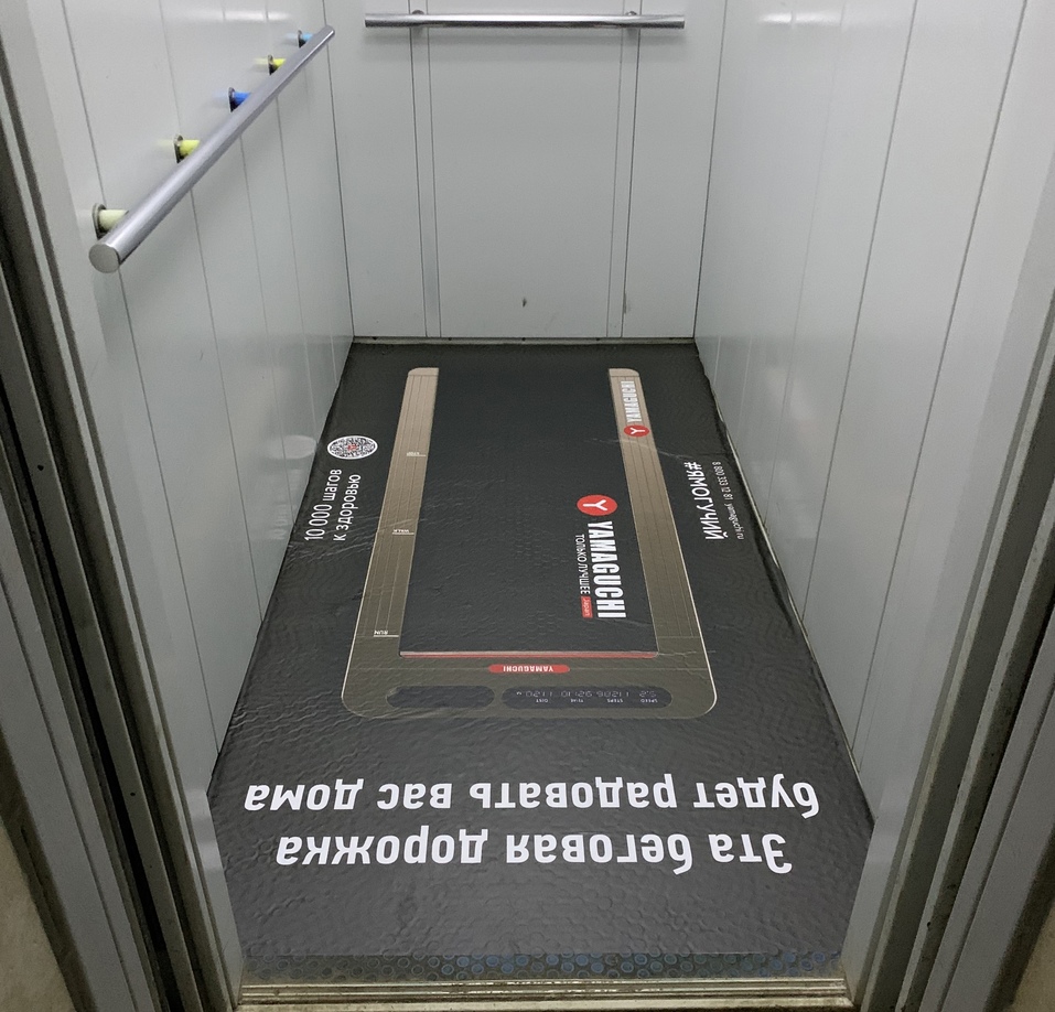 Нестандартная реклама в Нижнем Новгороде: рабочие кейсы 1 Нестандартная реклама в Нижнем Новгороде: рабочие кейсы 1