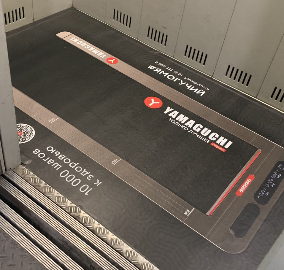 Нестандартная реклама в Нижнем Новгороде: рабочие кейсы 2 Нестандартная реклама в Нижнем Новгороде: рабочие кейсы 2