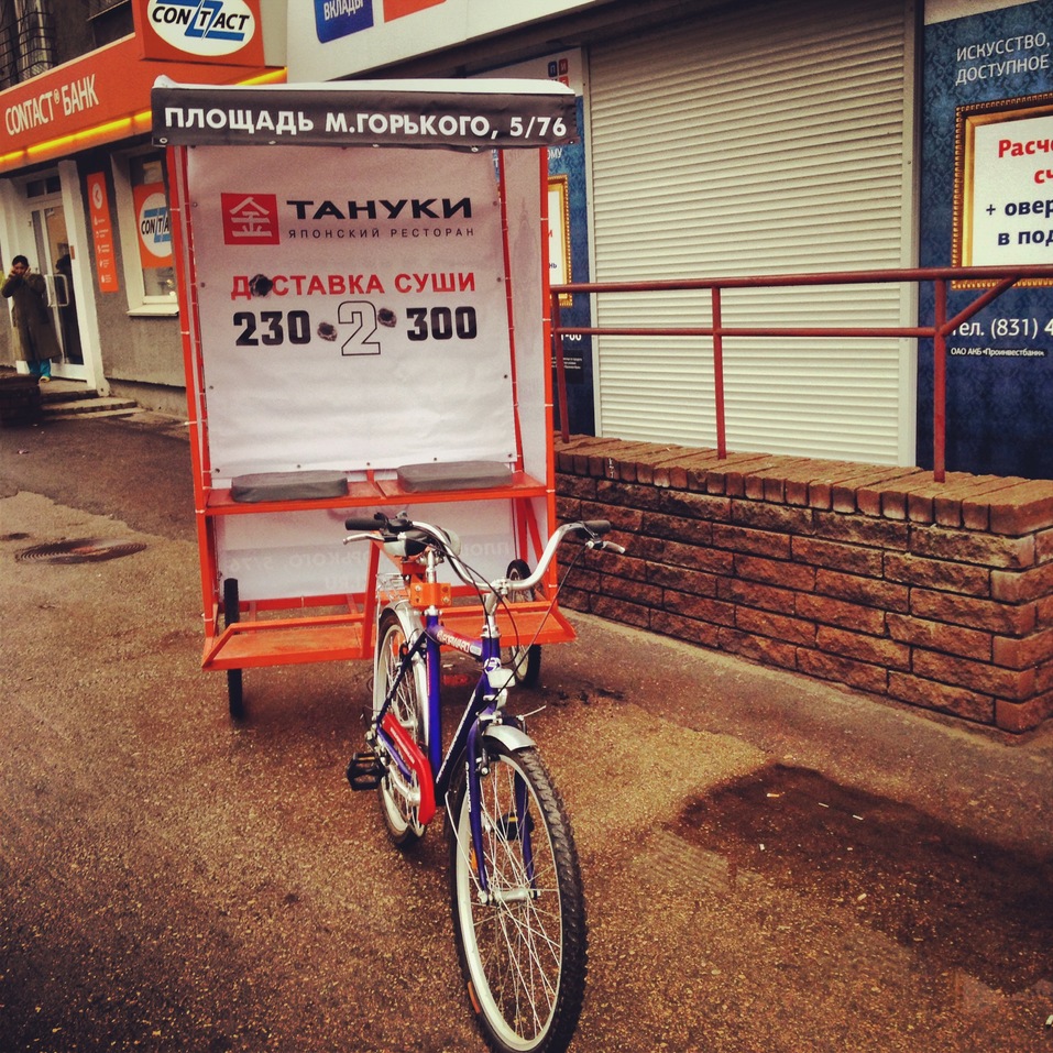 Нестандартная реклама в Нижнем Новгороде: рабочие кейсы 4 Нестандартная реклама в Нижнем Новгороде: рабочие кейсы 4