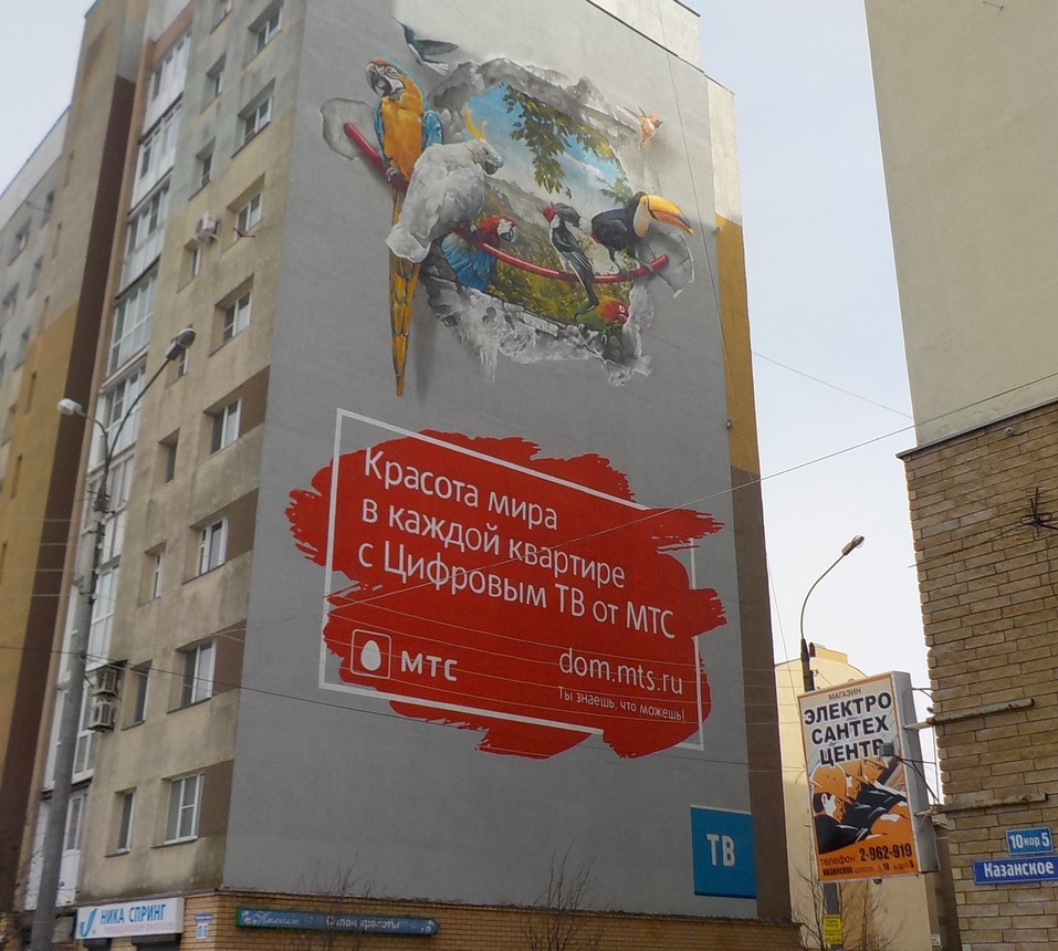 Нестандартная реклама в Нижнем Новгороде: рабочие кейсы 5 Нестандартная реклама в Нижнем Новгороде: рабочие кейсы 5