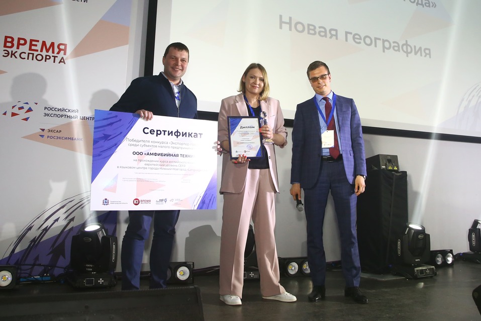 В Нижегородской области выбрали экспортеров года 5 В Нижегородской области выбрали экспортеров года 5