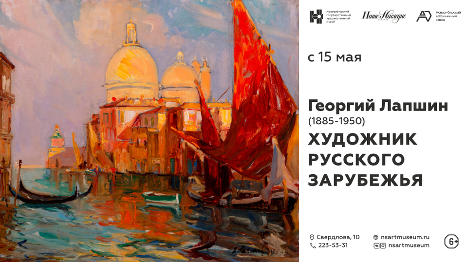 Герои Союзмультфильма, путешествия во времени, много музыки. Афиша июня в Новосибирске 9 Герои Союзмультфильма, путешествия во времени, много музыки. Афиша июня в Новосибирске 9