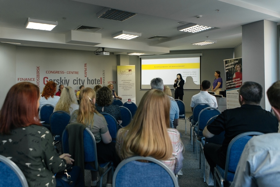 «Финансовый директор или творческий подход к бухучету?» 2 «Финансовый директор или творческий подход к бухучету?» 2