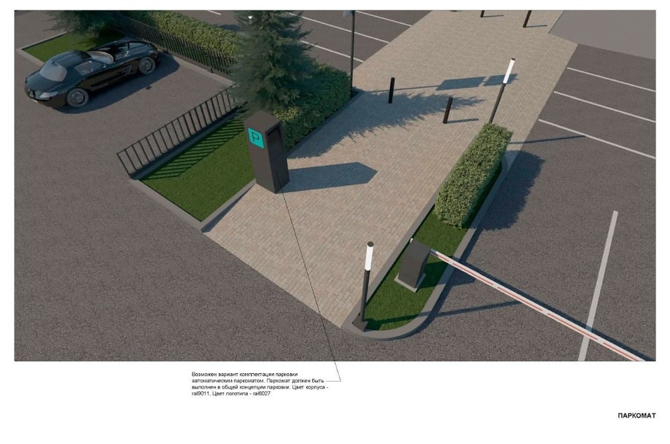 В Челябинске утвердили современный дизайн-код для автостоянок 1 В Челябинске утвердили современный дизайн-код для автостоянок 1