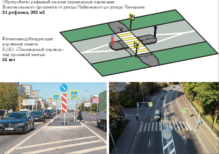 «С разметкой станет понятнее»: автомобилям на Комсомольском оставят две полосы
3 «С разметкой станет понятнее»: автомобилям на Комсомольском оставят две полосы
3
