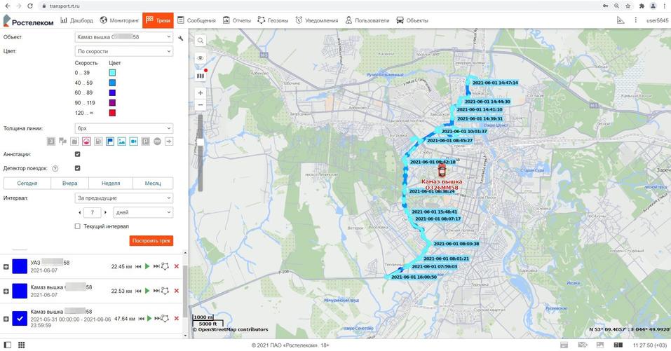 «Ростелеком» запустил «Мониторинг транспорта», позволяющий отслеживать состояние автопарка 1 «Ростелеком» запустил «Мониторинг транспорта», позволяющий отслеживать состояние автопарка 1