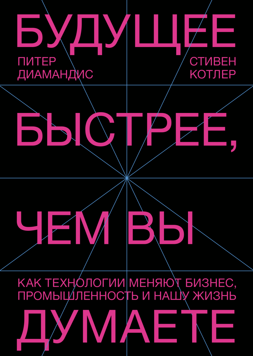 Что читать? 9 главных книг июня с Марией Райдер 9 Что читать? 9 главных книг июня с Марией Райдер 9