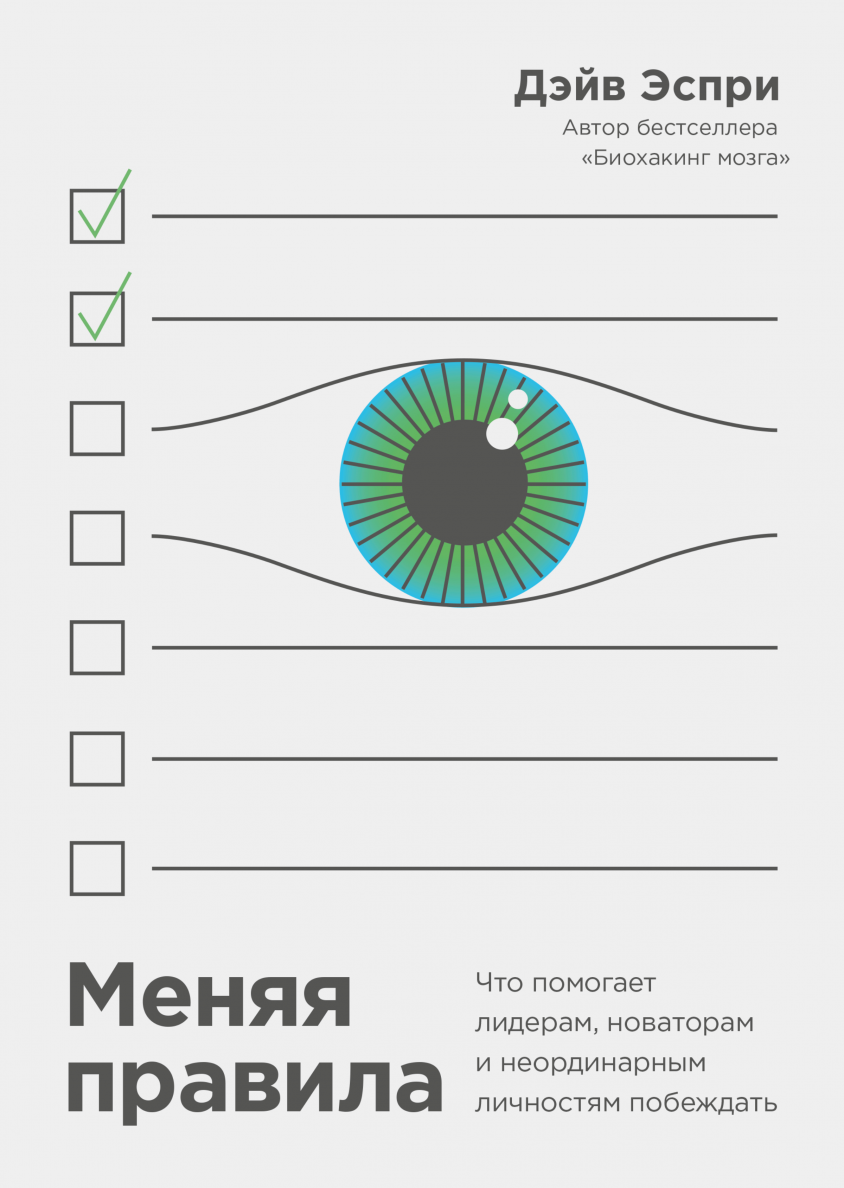 Что читать? 9 главных книг июня с Марией Райдер 7 Что читать? 9 главных книг июня с Марией Райдер 7