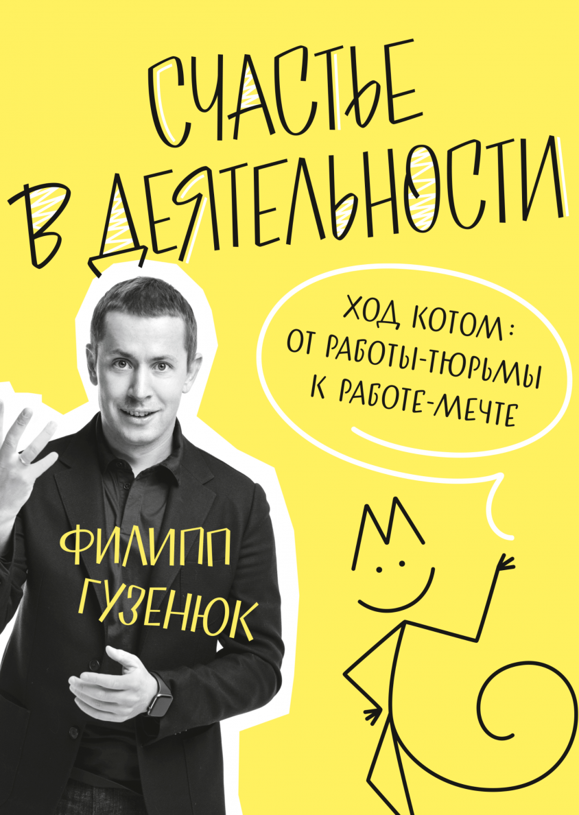 Что читать? 9 главных книг июня с Марией Райдер 5 Что читать? 9 главных книг июня с Марией Райдер 5