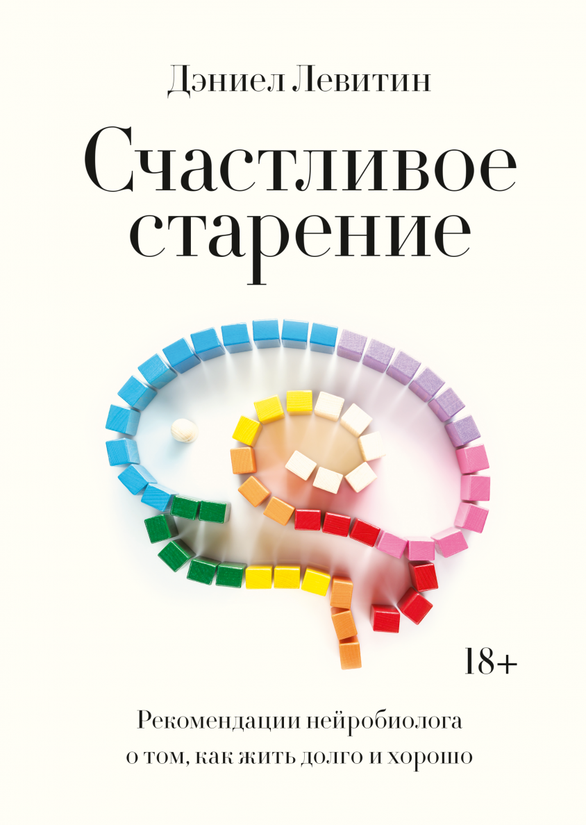 Что читать? 9 главных книг июня с Марией Райдер 4 Что читать? 9 главных книг июня с Марией Райдер 4