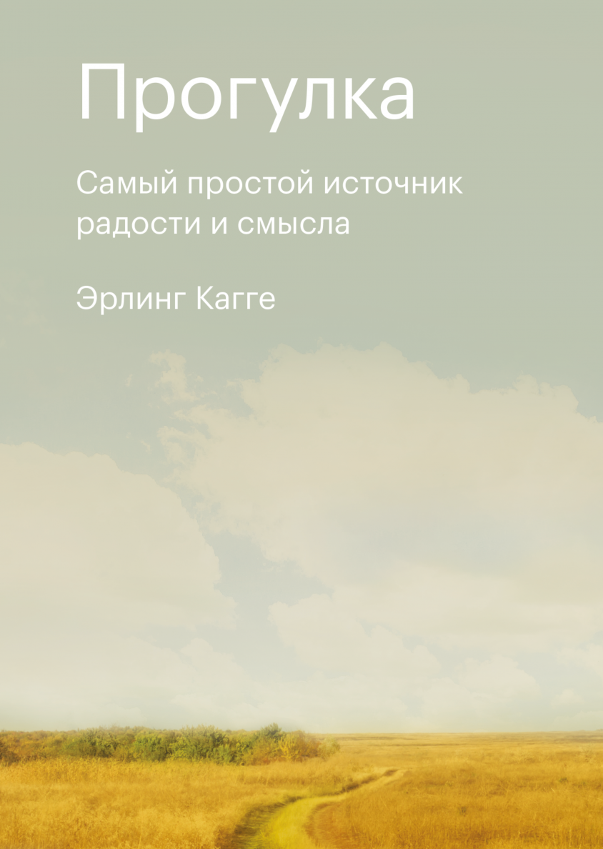 Что читать? 9 главных книг июня с Марией Райдер 3 Что читать? 9 главных книг июня с Марией Райдер 3