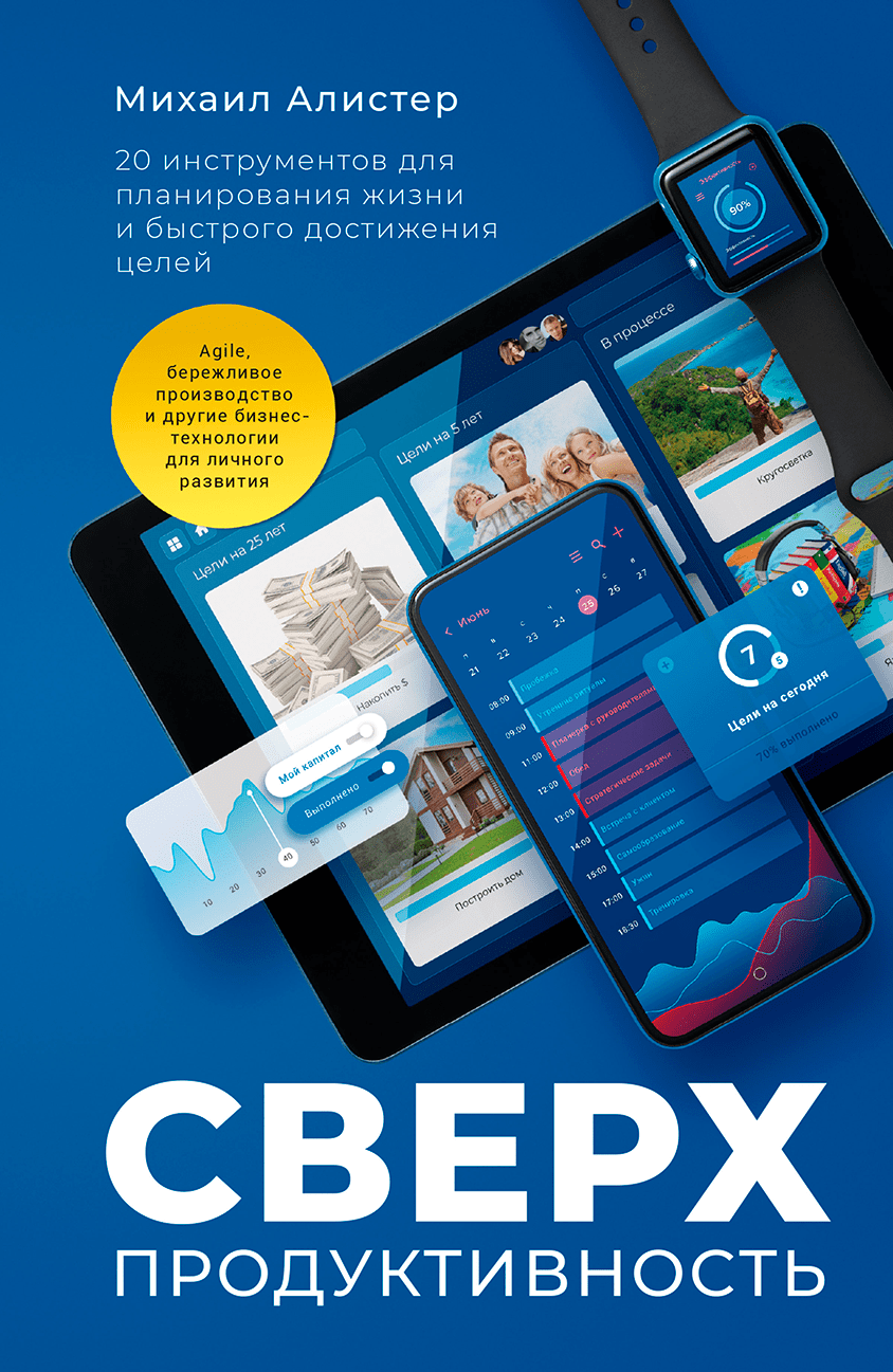 Что читать? 9 главных книг июня с Марией Райдер 1 Что читать? 9 главных книг июня с Марией Райдер 1