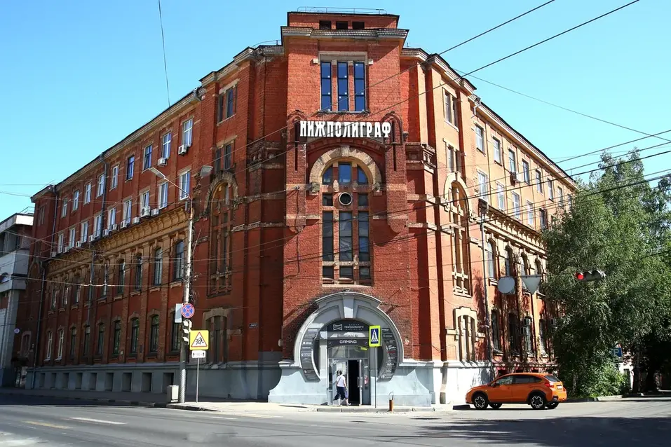 Наследие нижегородского купечества: благотворительность 9 Наследие нижегородского купечества: благотворительность 9