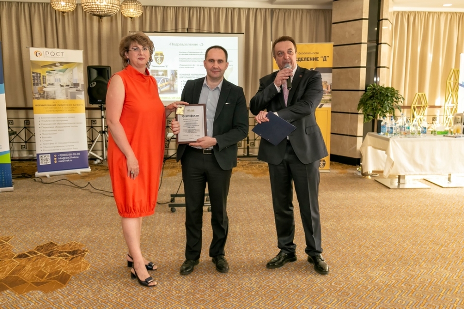 Новых резидентов объединения «VIP-сlub» представили на закрытом мероприятии 2 Новых резидентов объединения «VIP-сlub» представили на закрытом мероприятии 2