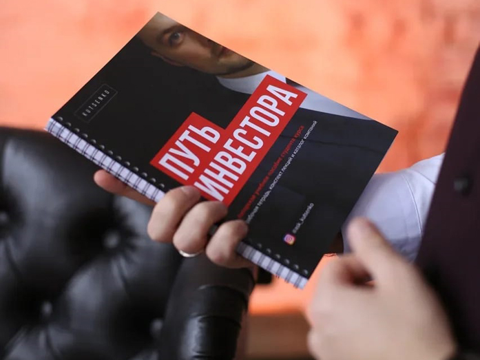 «Моя дочь получит на совершеннолетие 20 млн руб.» Как обеспечить семье безбедное будущее? 1 «Моя дочь получит на совершеннолетие 20 млн руб.» Как обеспечить семье безбедное будущее? 1