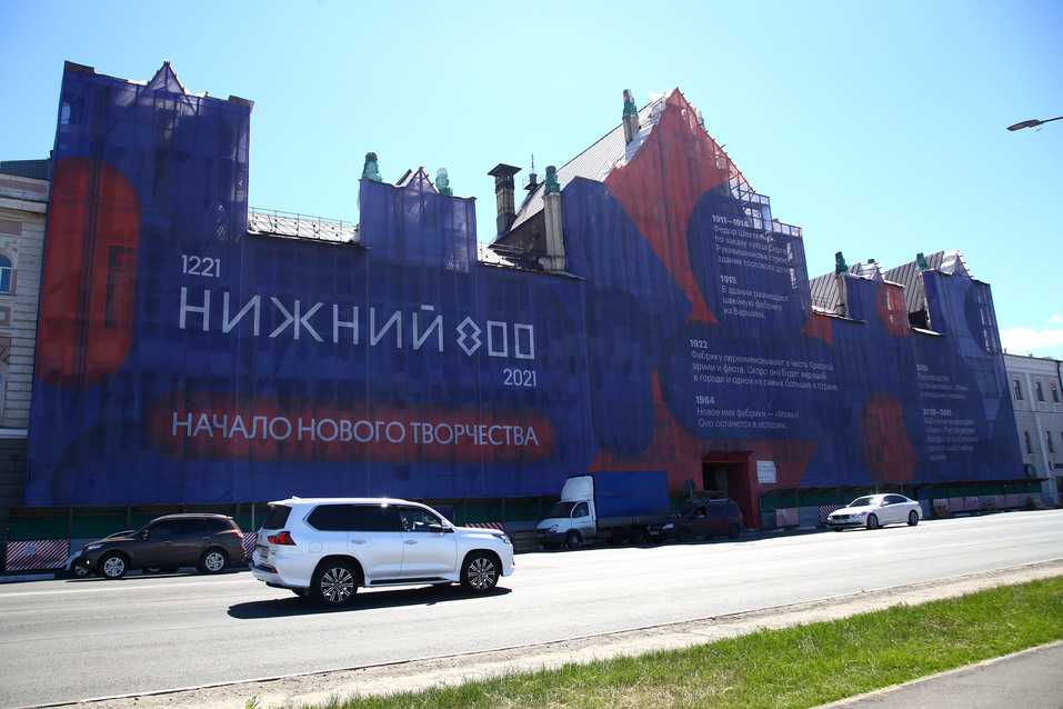 Наследие нижегородского купечества: фабрики 6 Наследие нижегородского купечества: фабрики 6