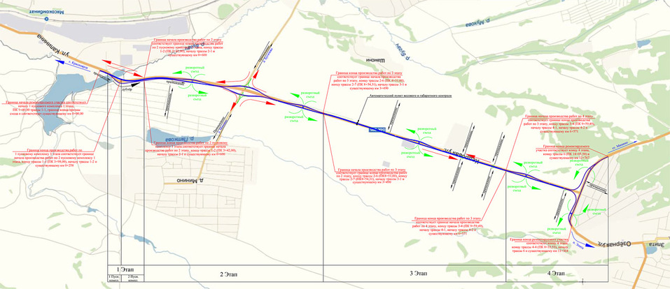 Шоссе Красноярск-Элита расширят за 0,5 млрд рублей
1 Шоссе Красноярск-Элита расширят за 0,5 млрд рублей
1