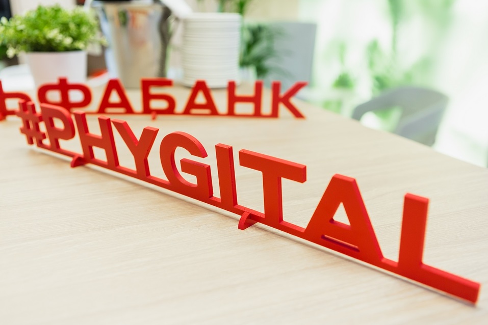 Альфа-Банк открыл первый phygital-офис в Челябинске 3 Альфа-Банк открыл первый phygital-офис в Челябинске 3