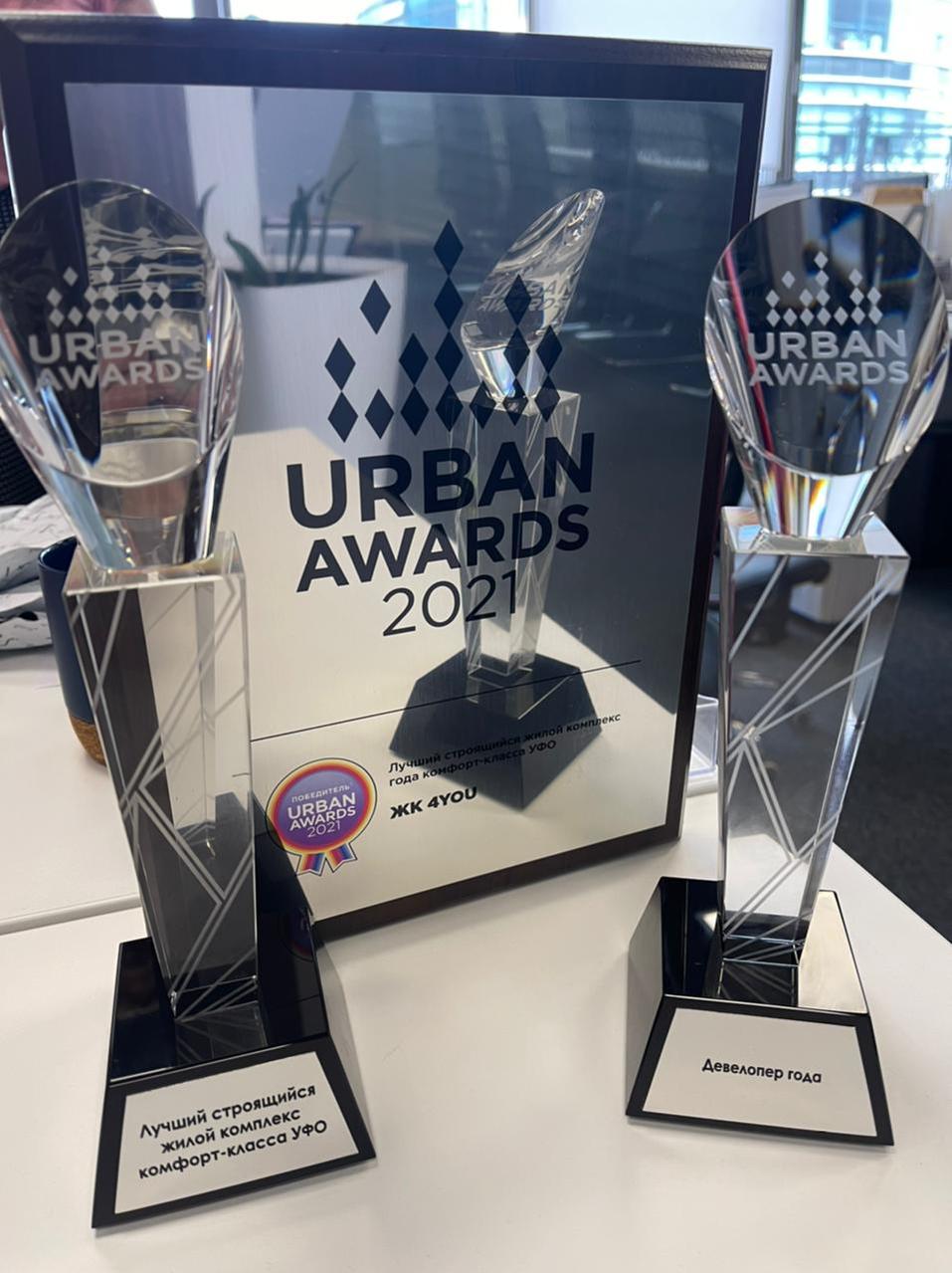 Владимир Городенкер: «Это высокая оценка». Федералы признали уральцев девелопером года 1 Владимир Городенкер: «Это высокая оценка». Федералы признали уральцев девелопером года 1