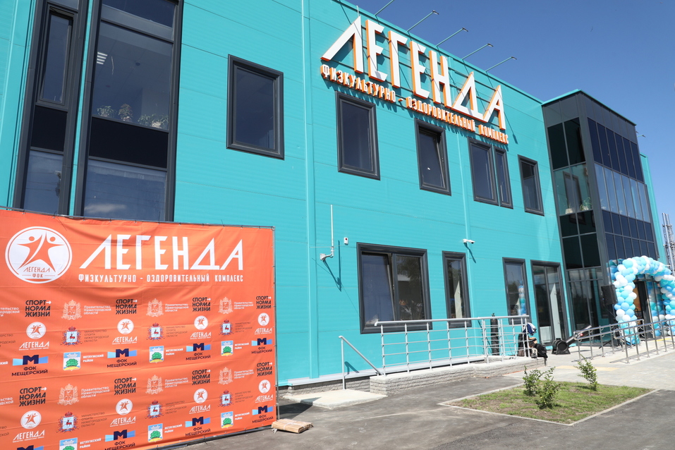 ФОК «Легенда» отктыт в Ветлуге. Он стал 39-м в области 1 ФОК «Легенда» отктыт в Ветлуге. Он стал 39-м в области 1