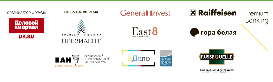 Логотипы партнеров Логотипы партнеров