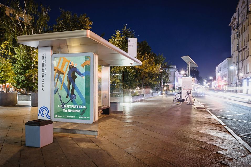 Кодекс этичного вождения электросамокатов совместно создадут кикшеринговые компании 1 Кодекс этичного вождения электросамокатов совместно создадут кикшеринговые компании 1