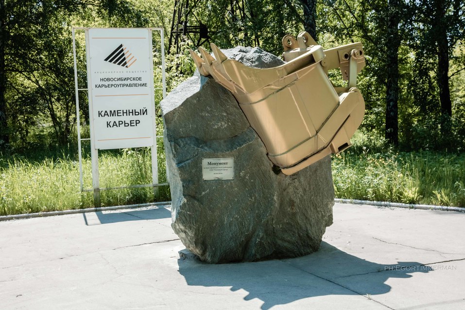 Боец невидимого фронта. Как в Новосибирске производят щебень  2 Боец невидимого фронта. Как в Новосибирске производят щебень  2