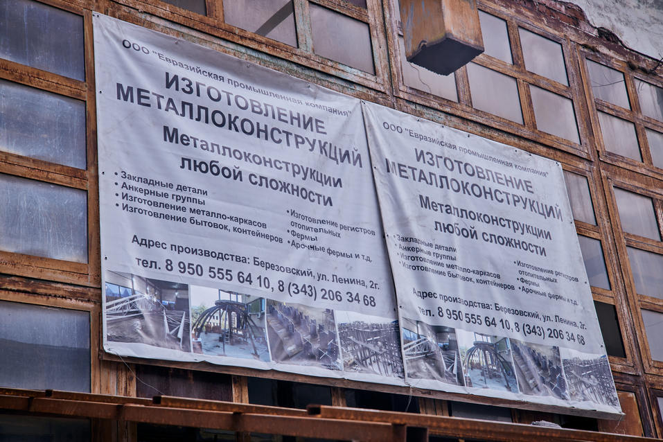 Производство металлоконструкций Производство металлоконструкций