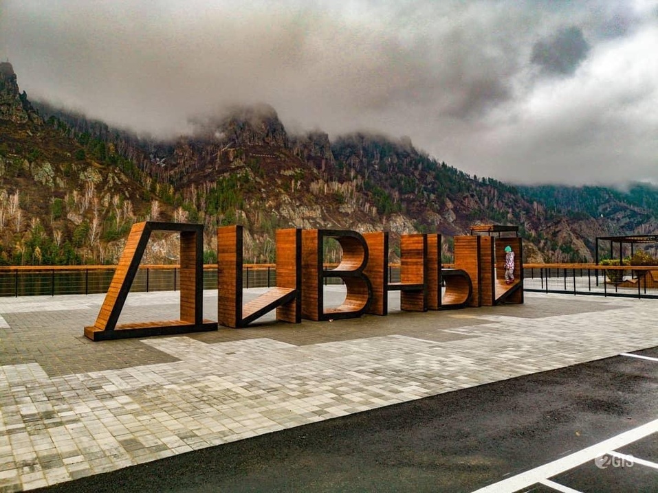 Туристический «след»: цифровые решения для развития турпотока в Сибирь
4 Туристический «след»: цифровые решения для развития турпотока в Сибирь
4