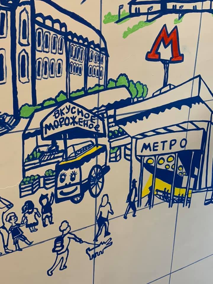 Красноярская телекомпания украсила стены росписью «Прекрасная Россия будущего»
1 Красноярская телекомпания украсила стены росписью «Прекрасная Россия будущего»
1