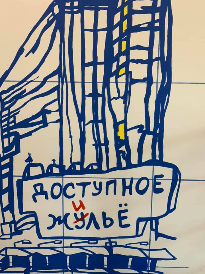 Красноярская телекомпания украсила стены росписью «Прекрасная Россия будущего»
2 Красноярская телекомпания украсила стены росписью «Прекрасная Россия будущего»
2