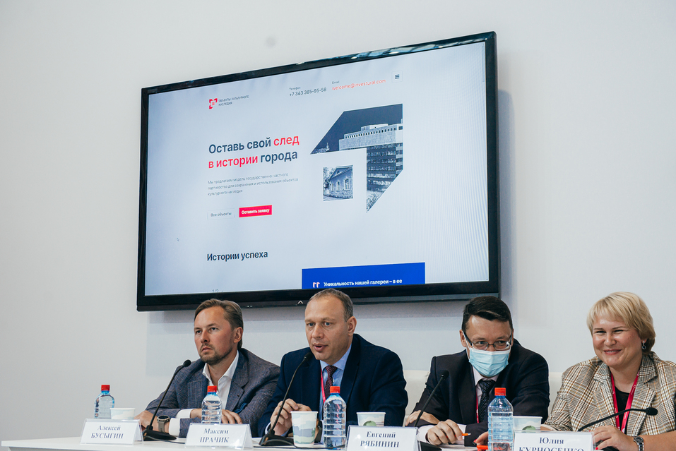 Максим Прачик рассказывает о портале с историчесими объектами региона Максим Прачик рассказывает о портале с историчесими объектами региона