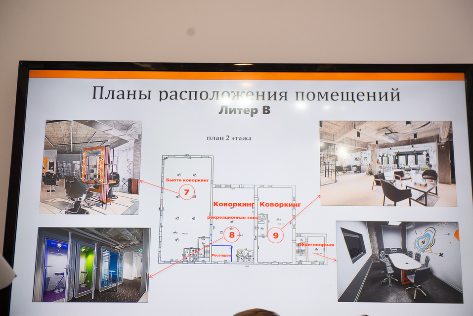 Проект редевеломпента территории бывшего завода «Тонус» Проект редевеломпента территории бывшего завода «Тонус»